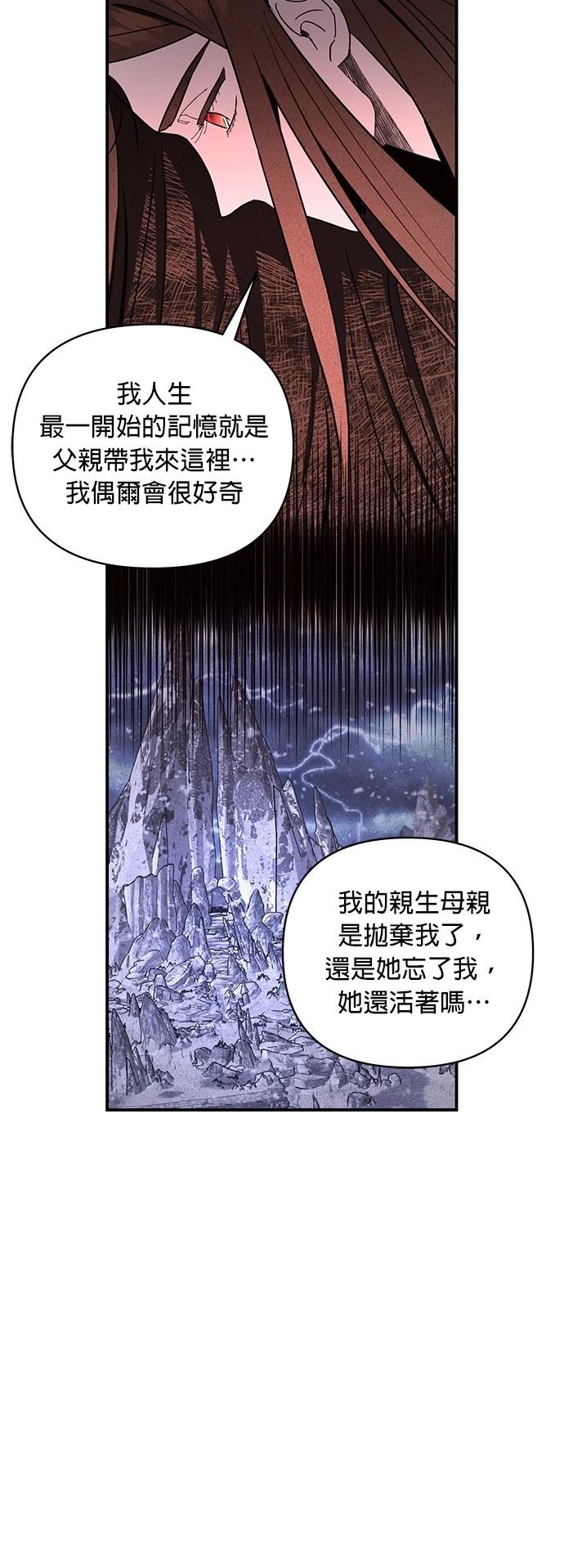 第1话82