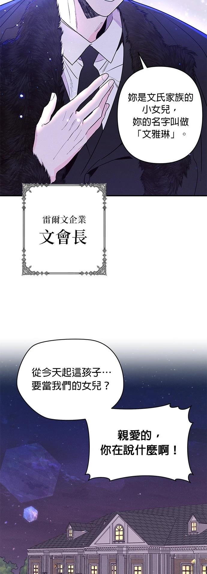 第1话14