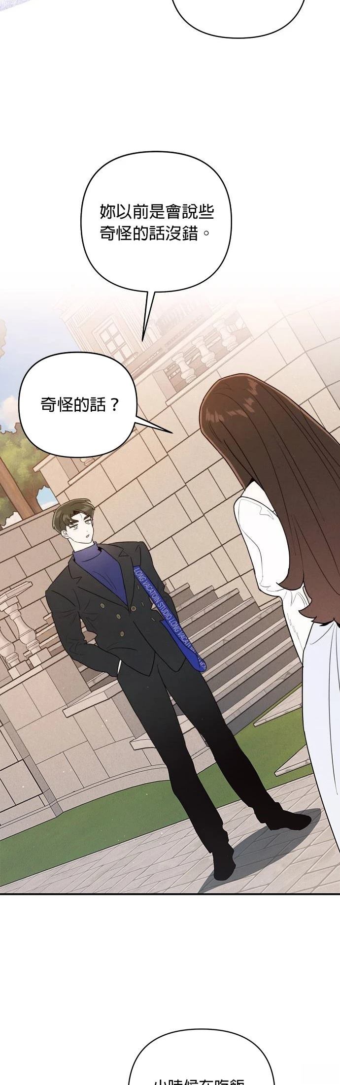 第1话87