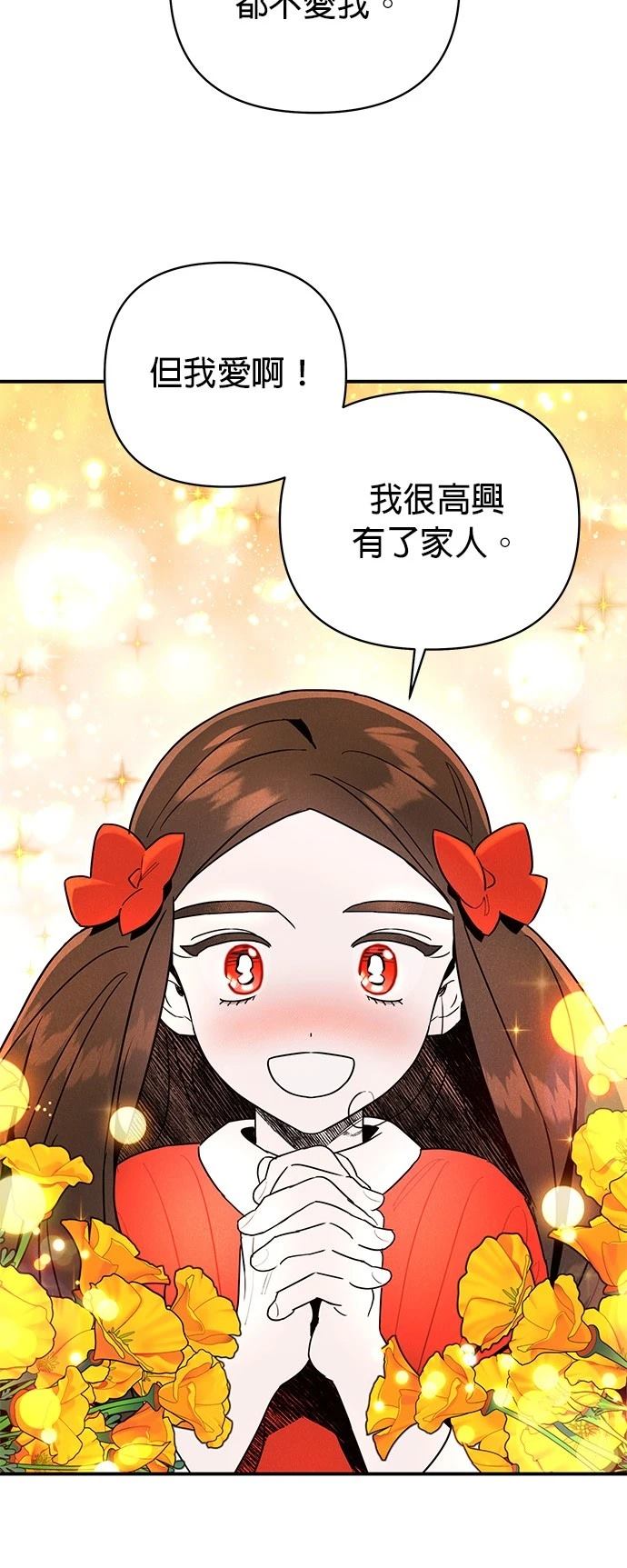 第1话29