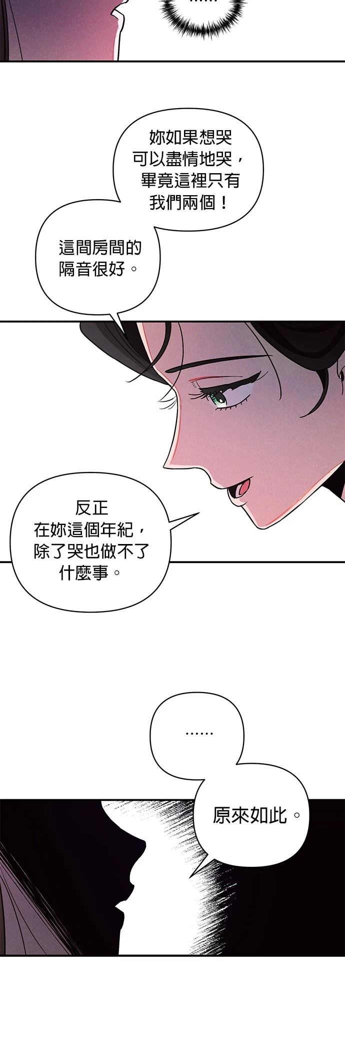 第1话26