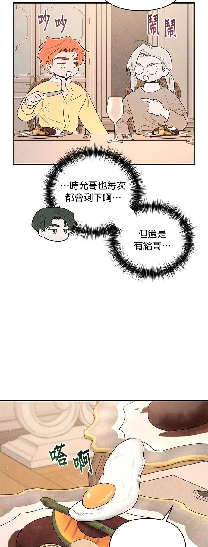 第1话67