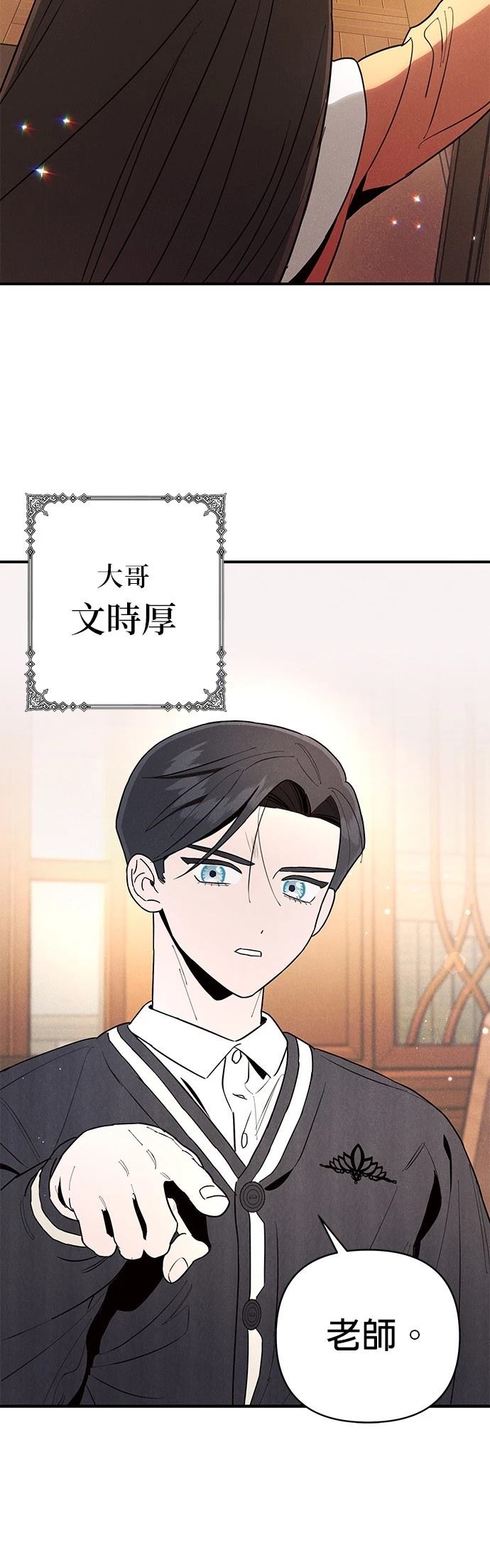 第1话45