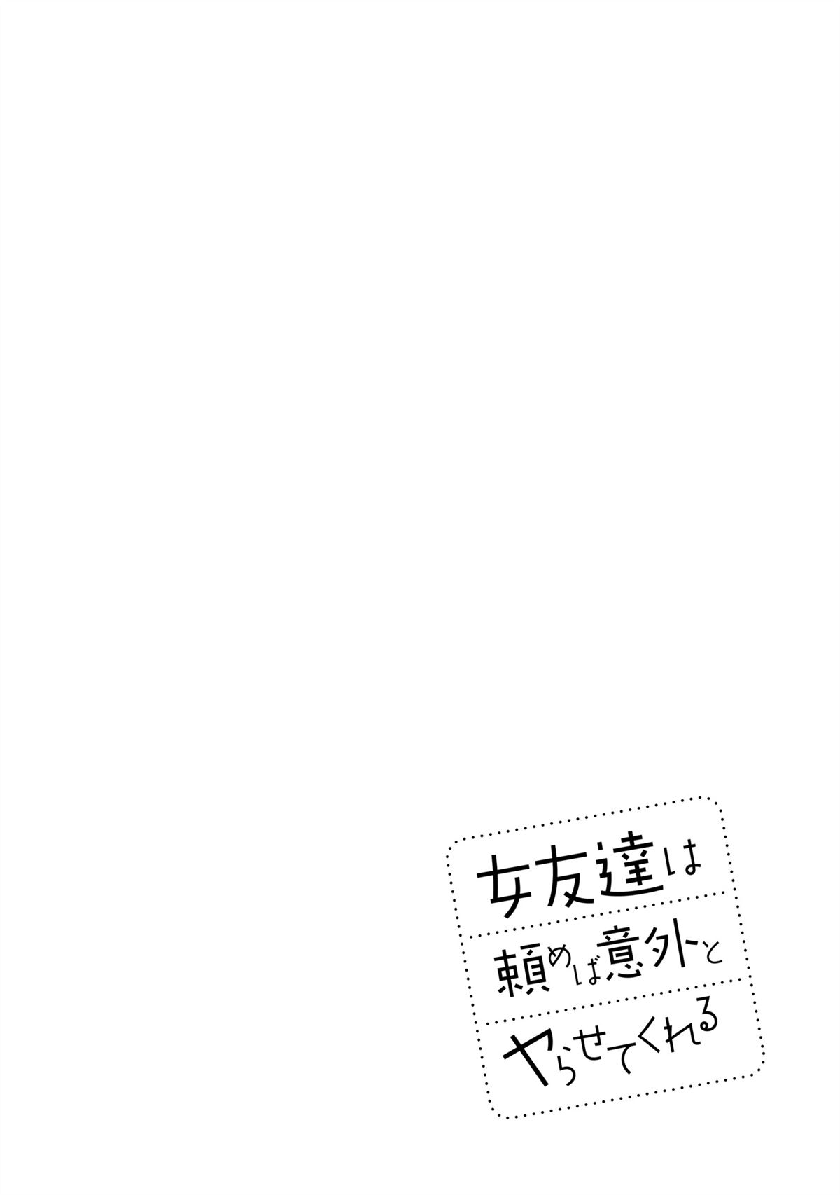 第1话36