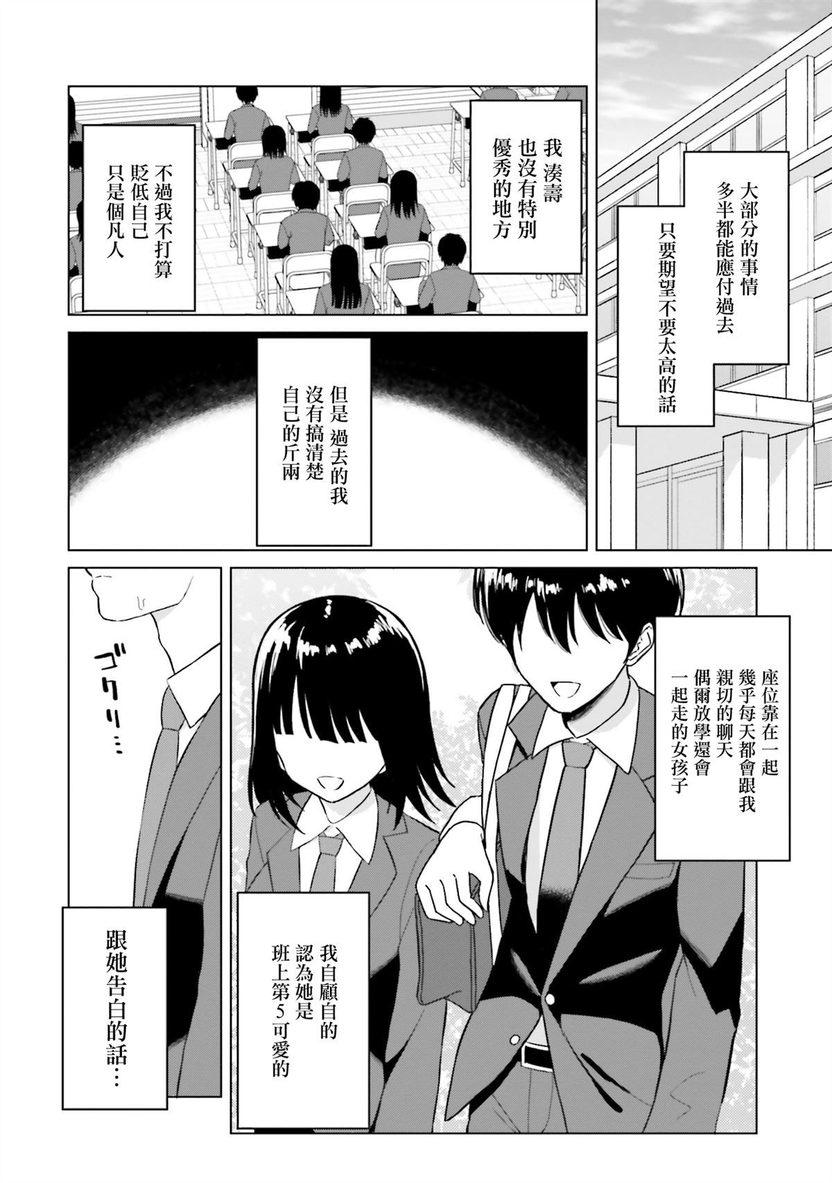 第1话6