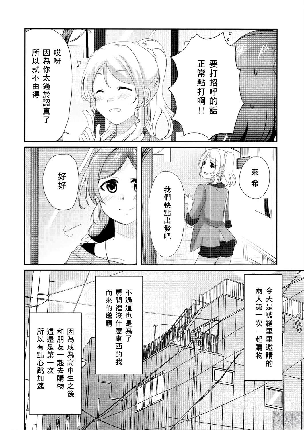 短篇5