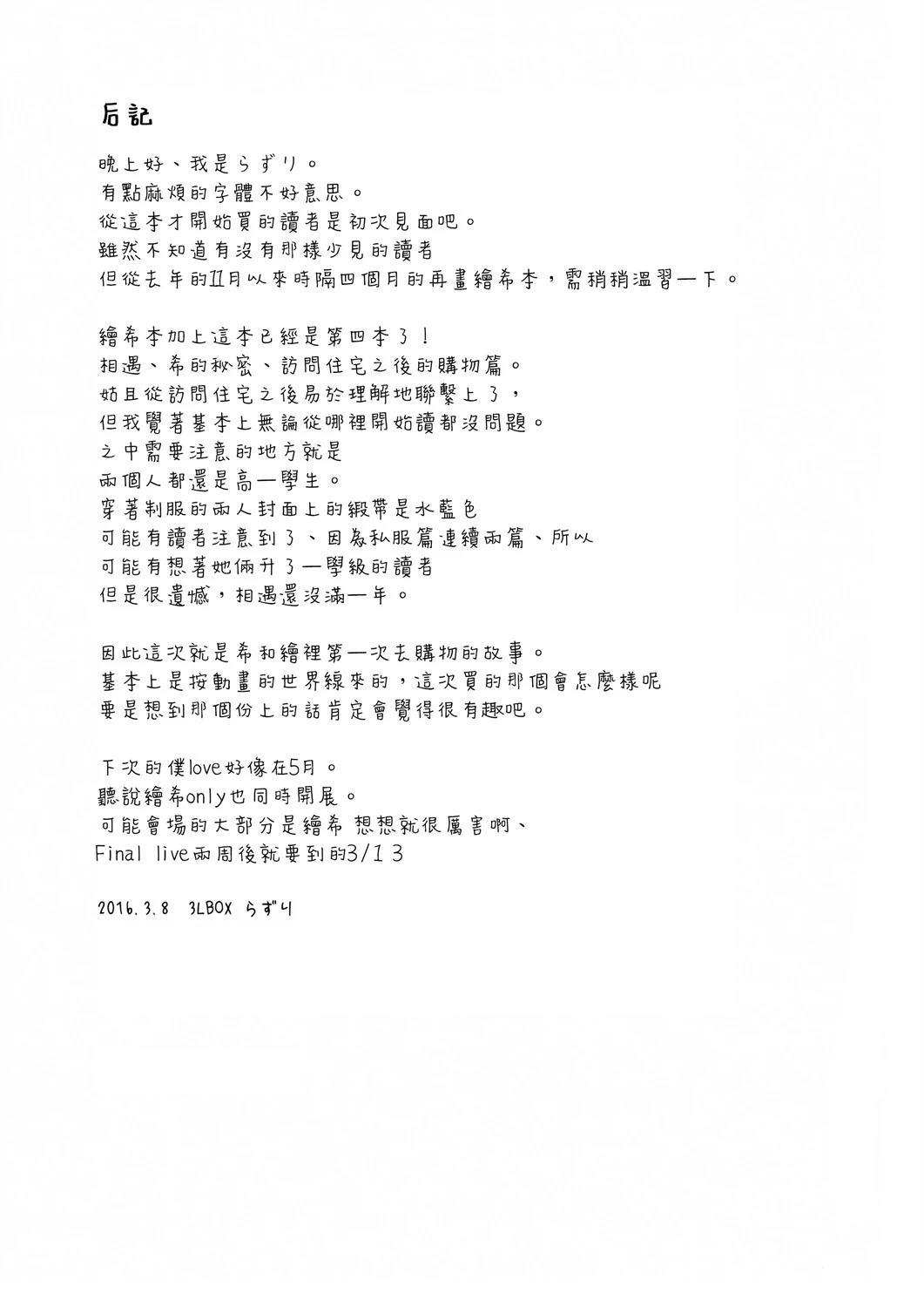 短篇22