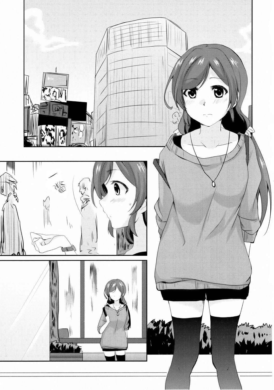 短篇2