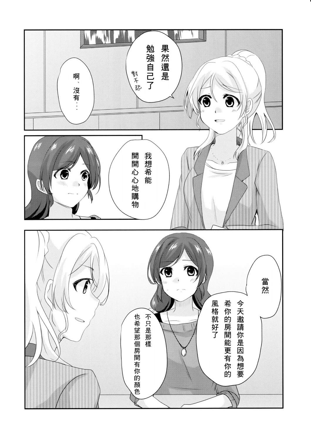 短篇15