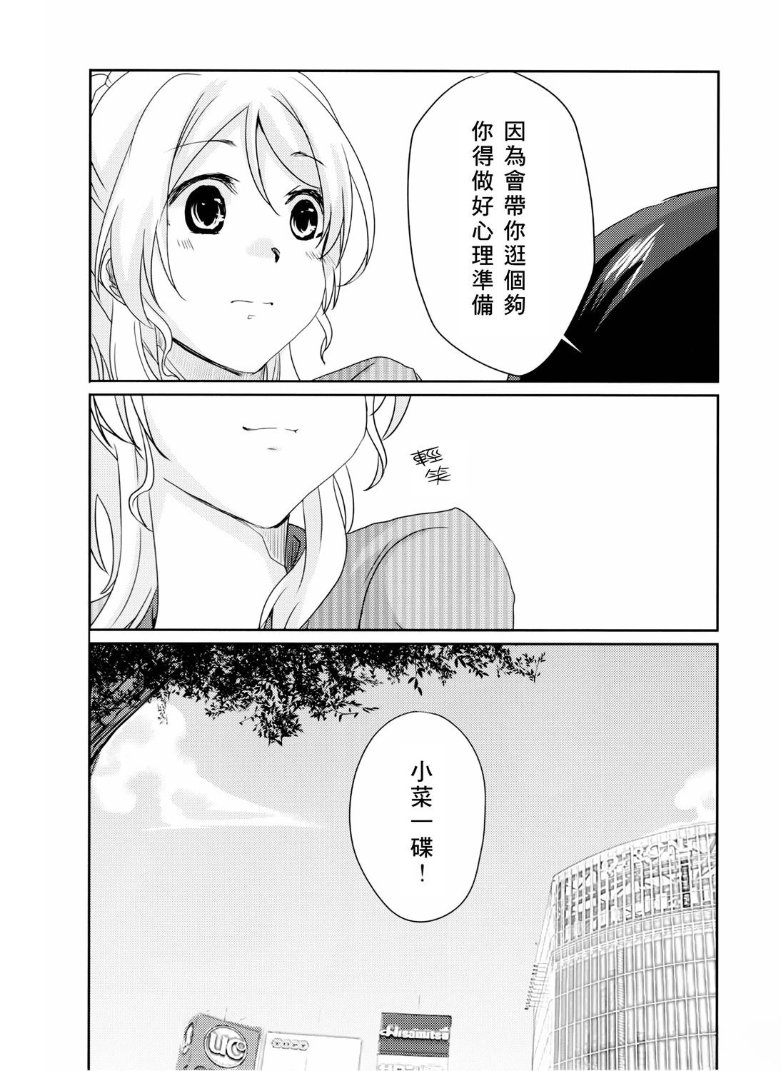 短篇9