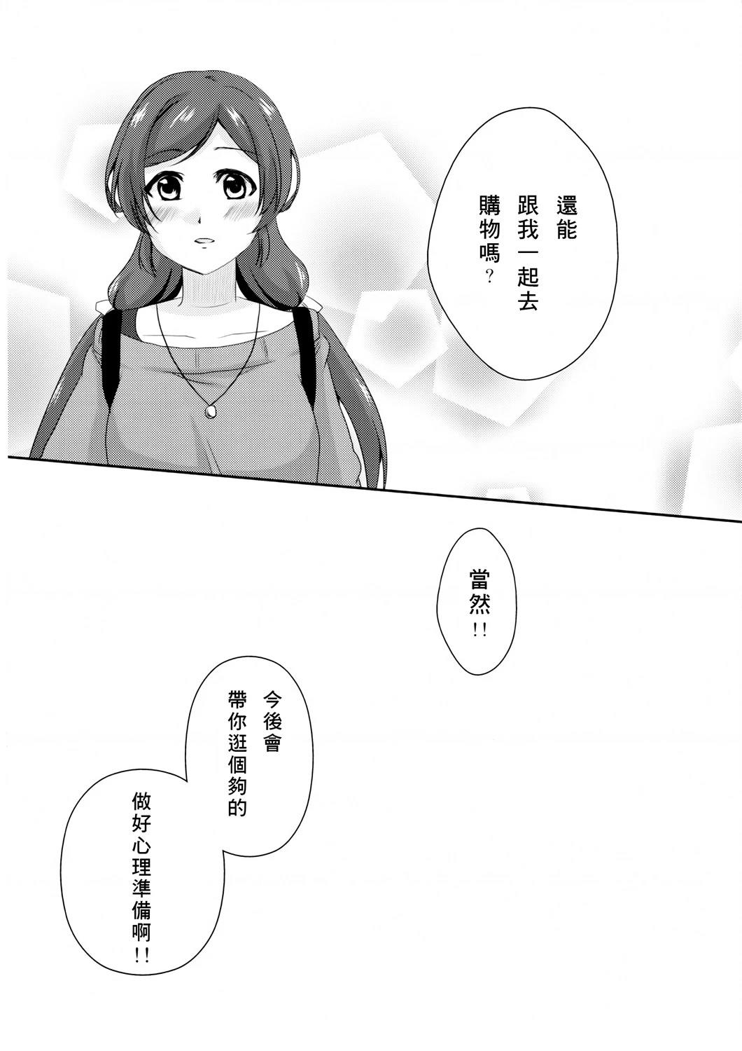 短篇21