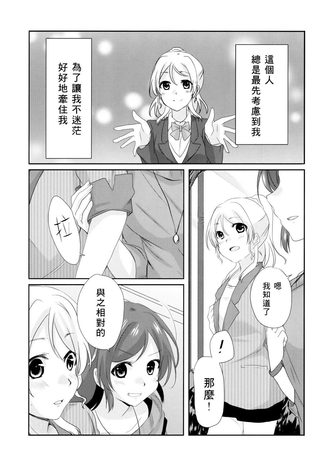 短篇8