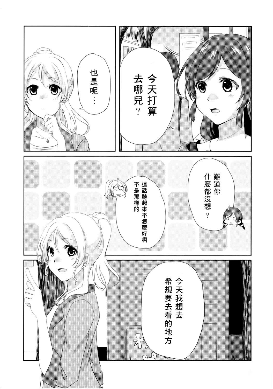 短篇6