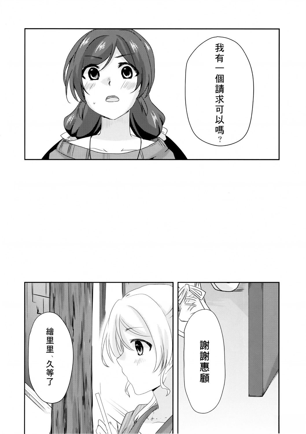 短篇17