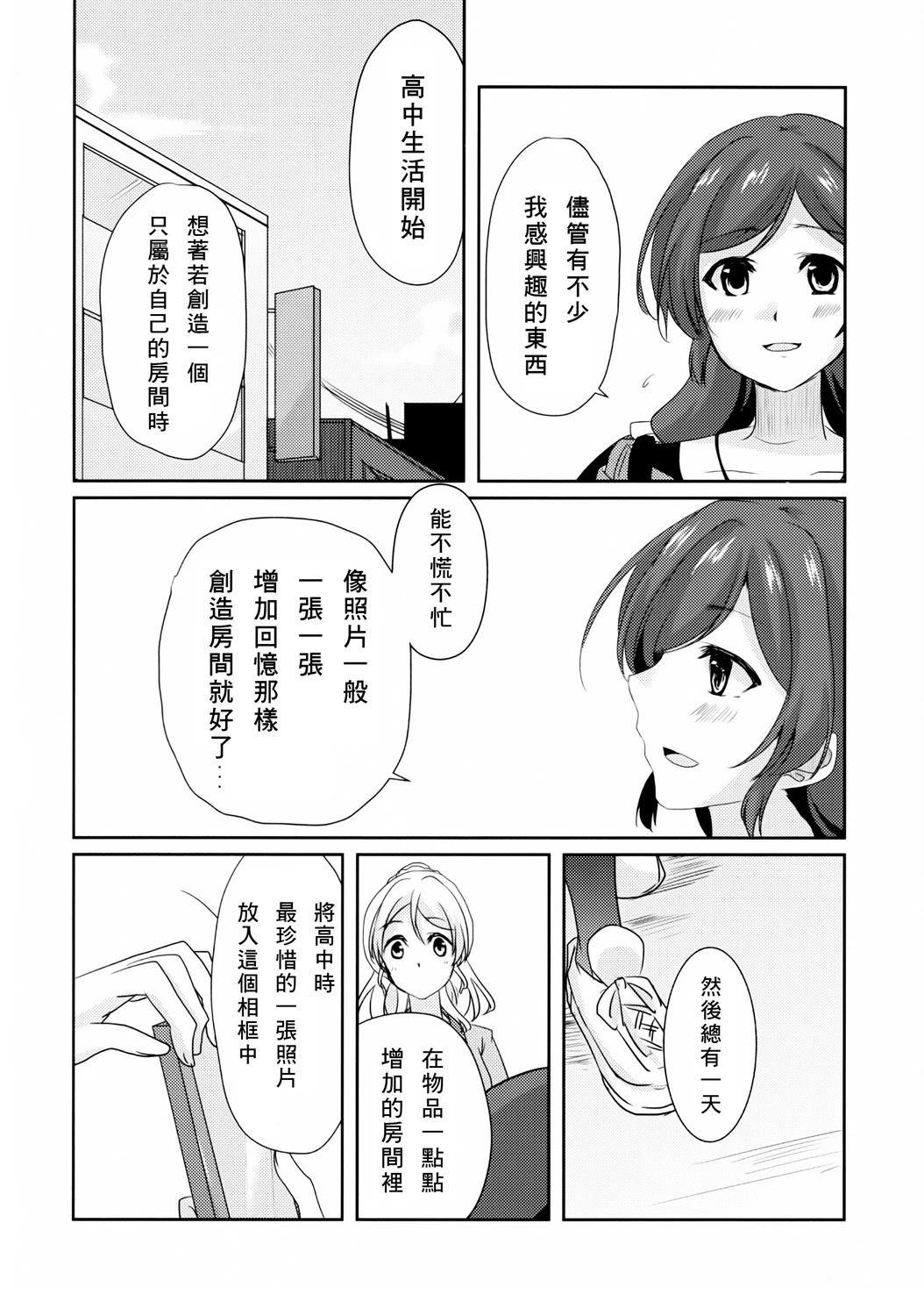 短篇19