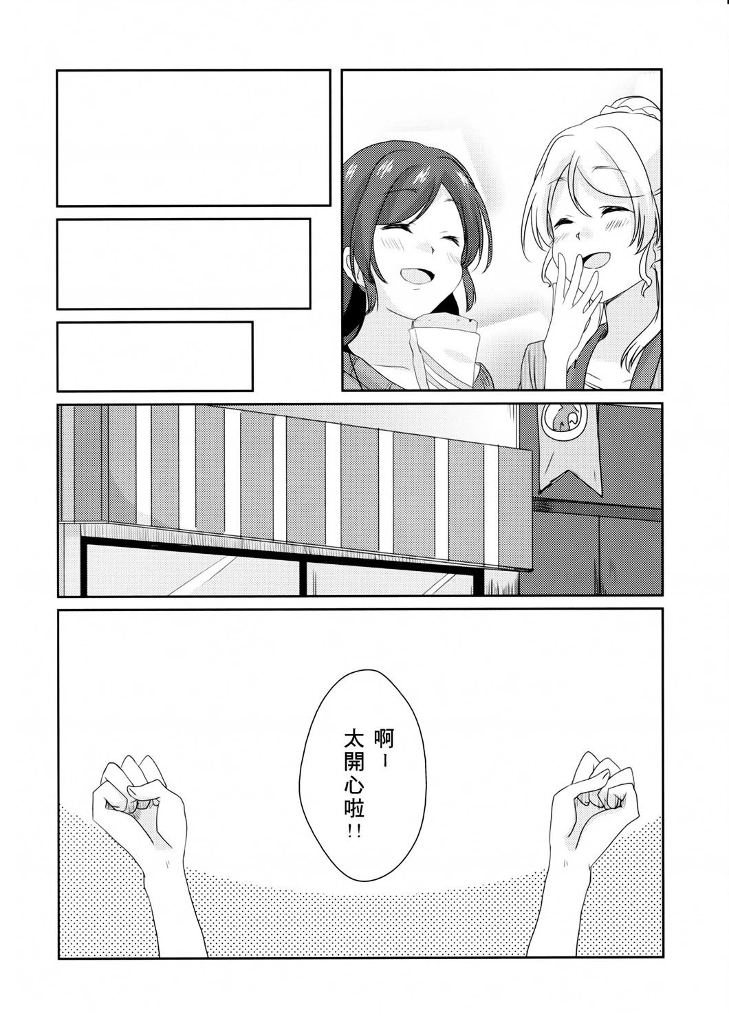 短篇11
