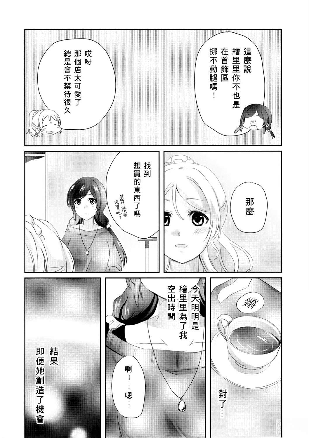 短篇13