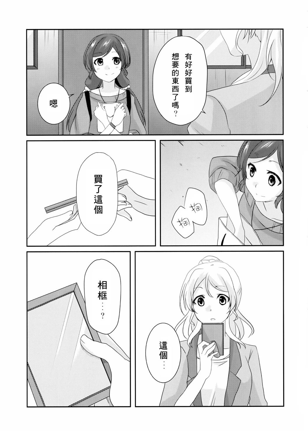 短篇18