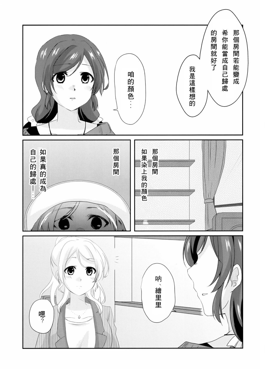 短篇16