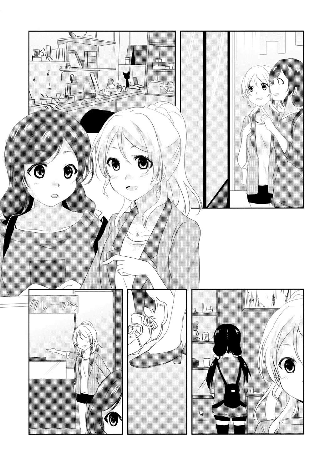短篇10