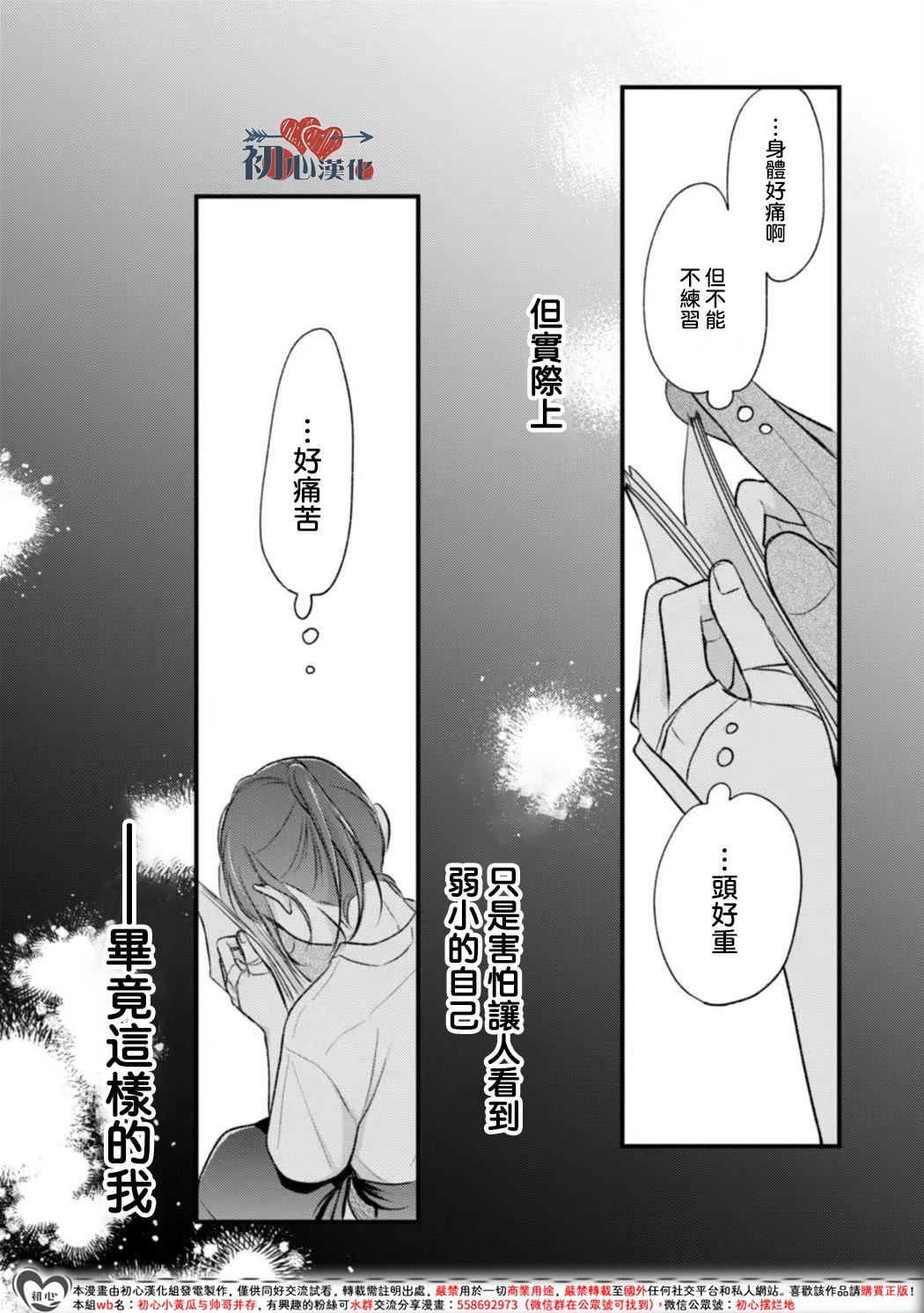 第1话26