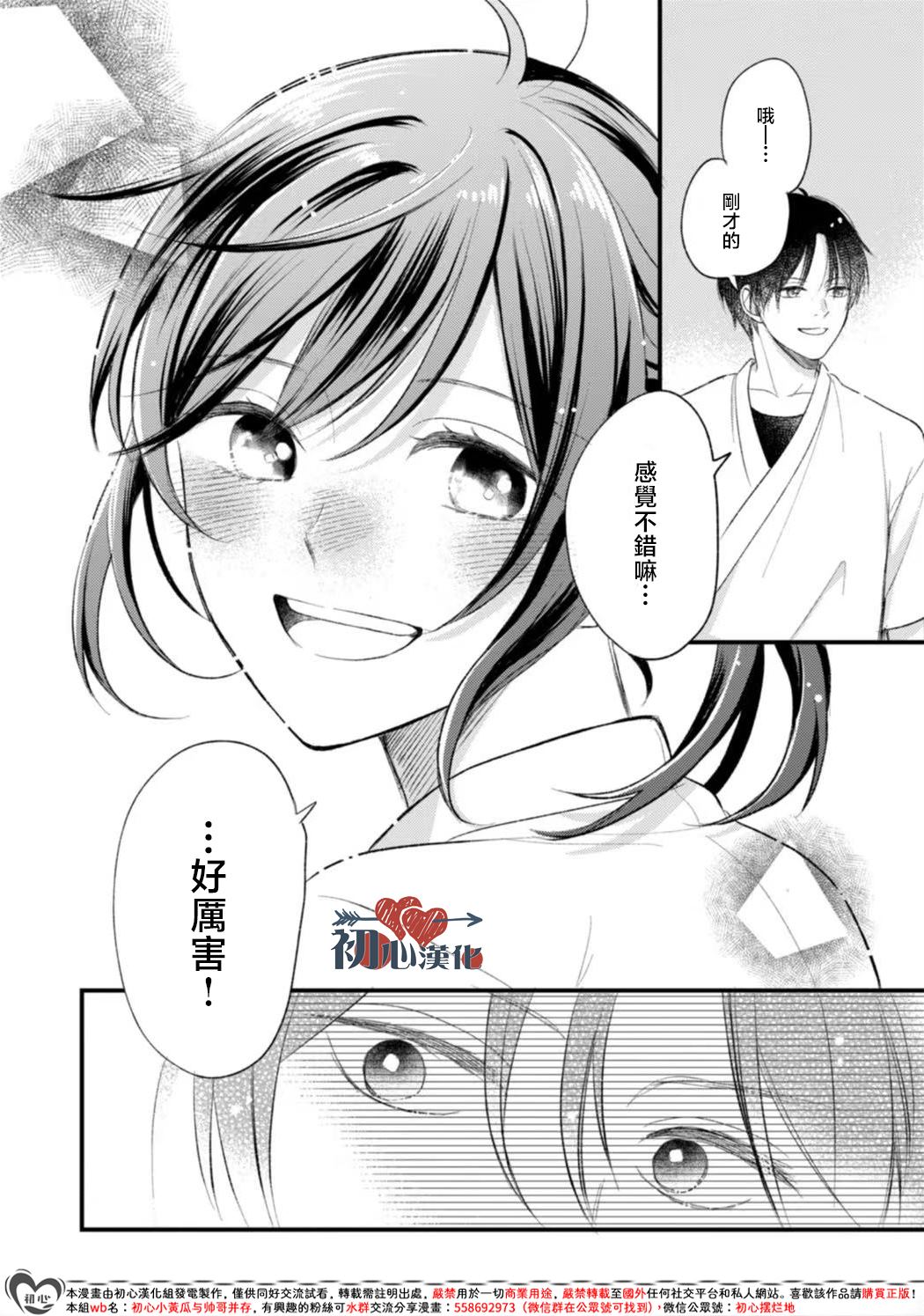 第1话40