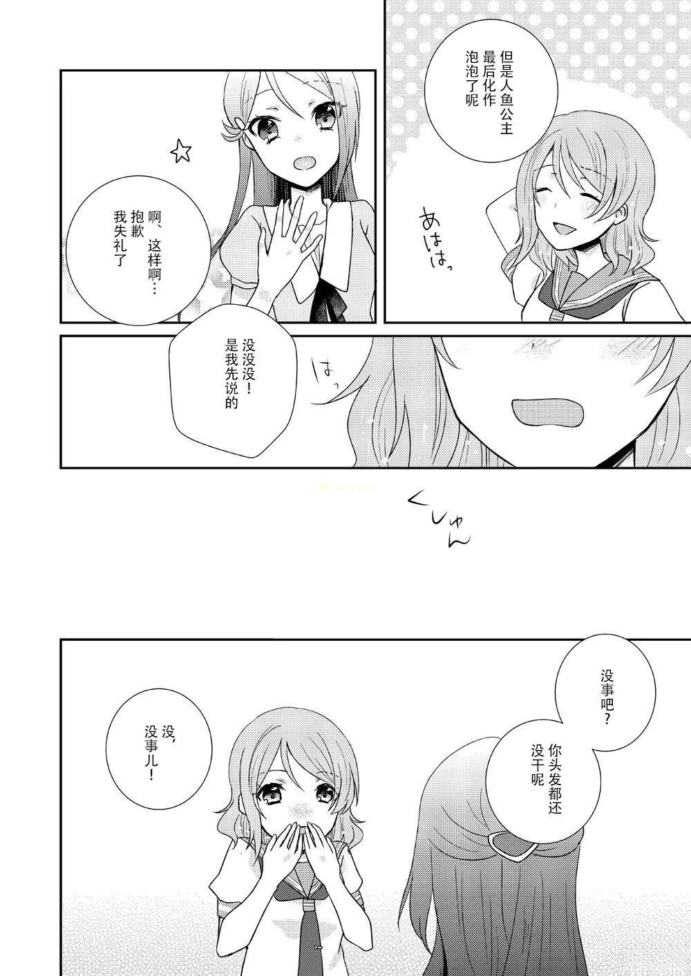 短篇13