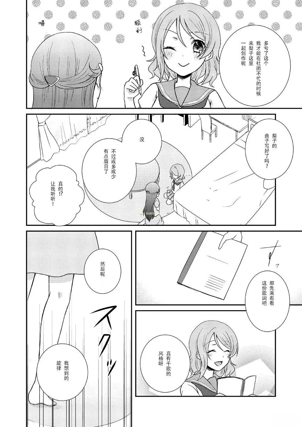 短篇7