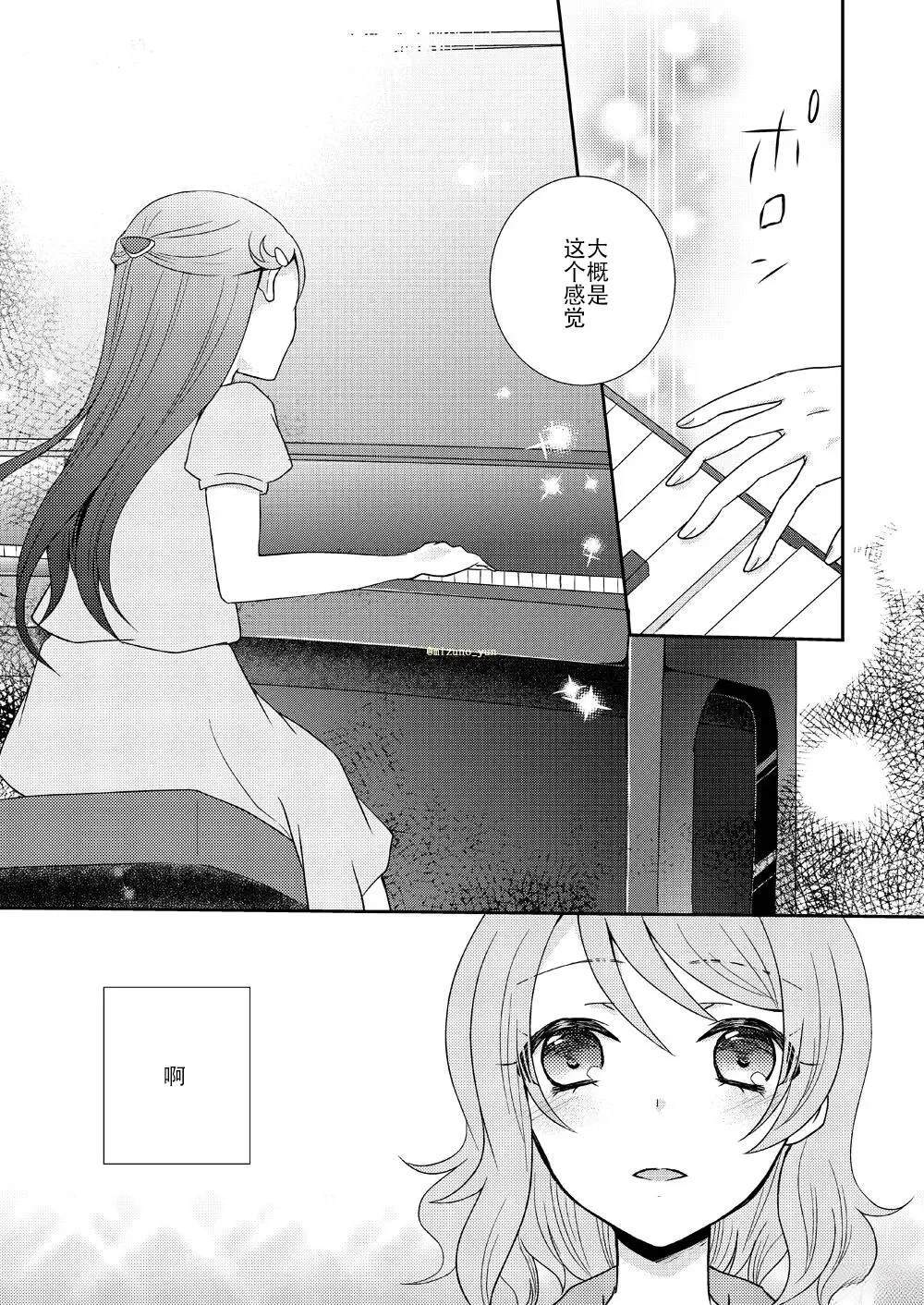 短篇8