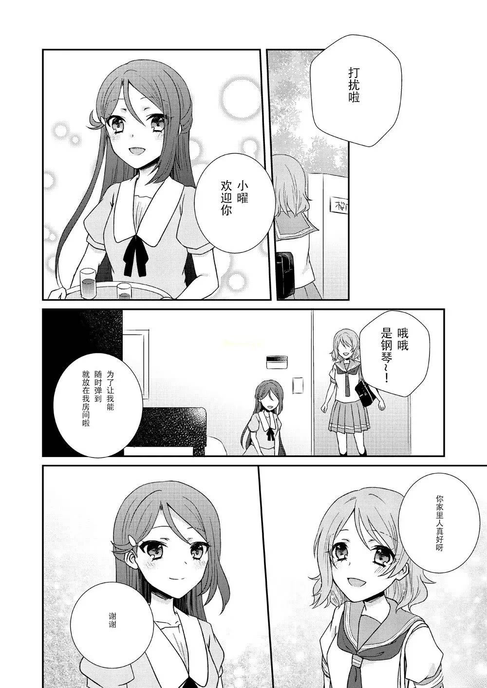 短篇5