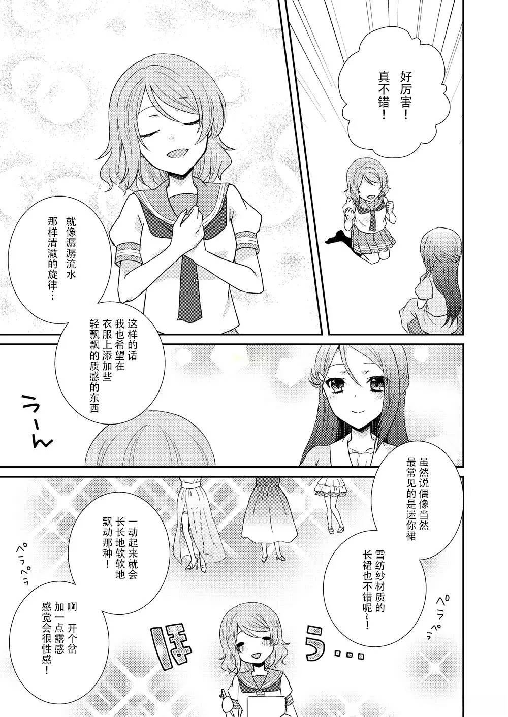 短篇10