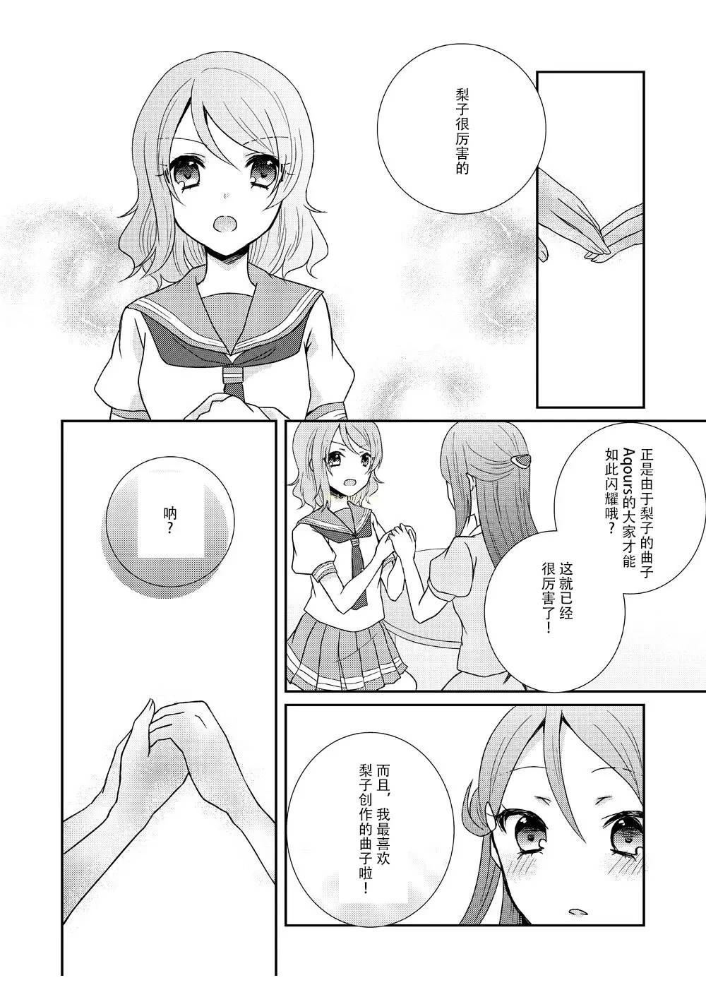 短篇26