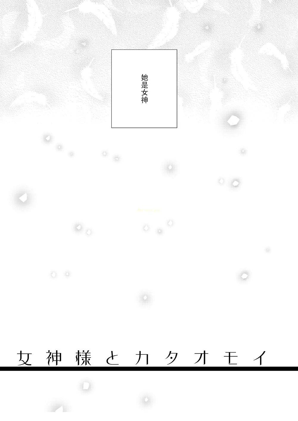 短篇4