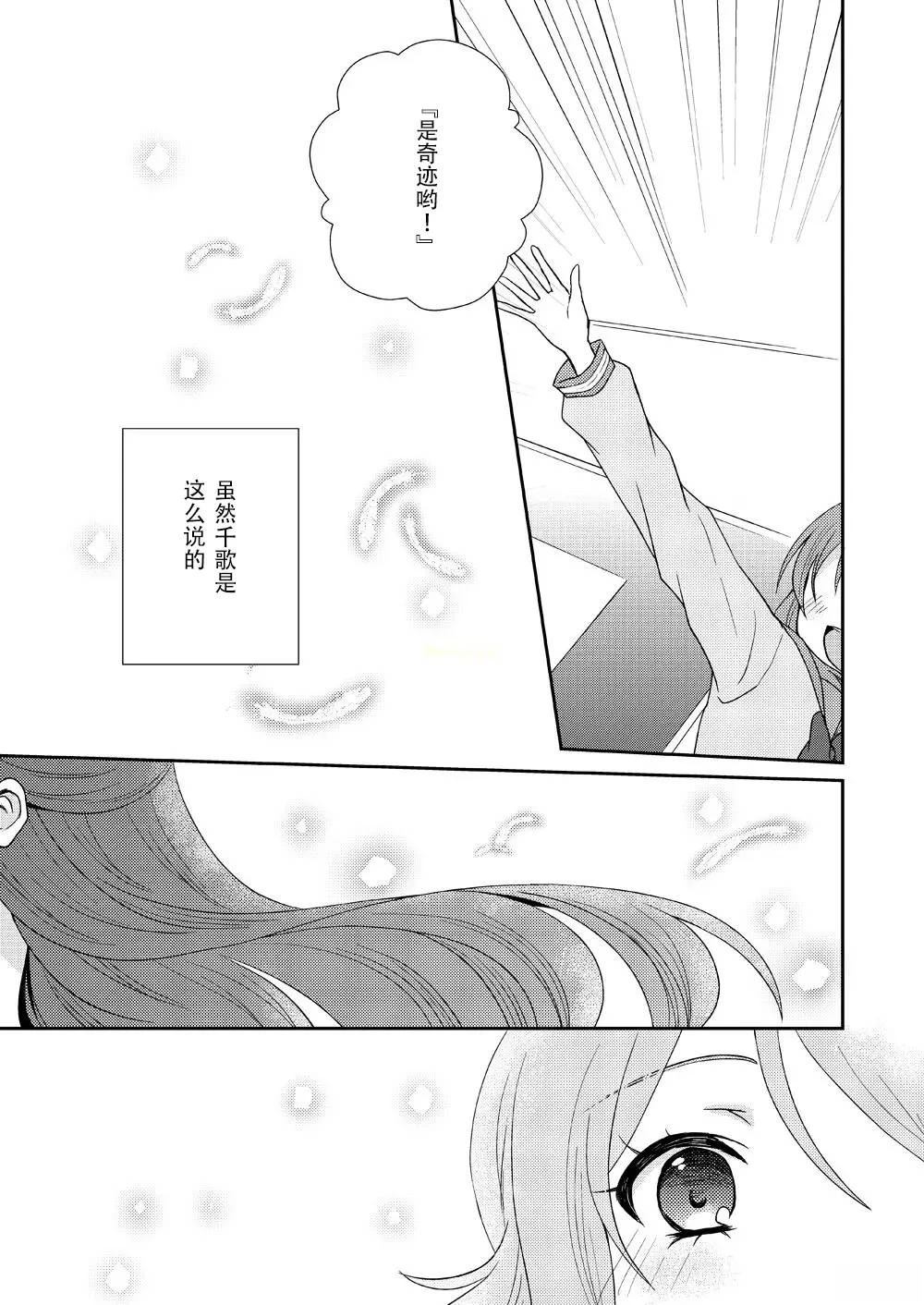 短篇2