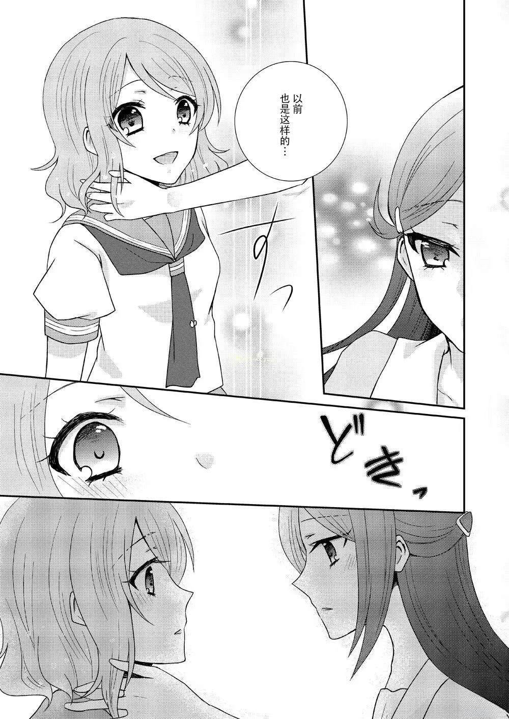 短篇14