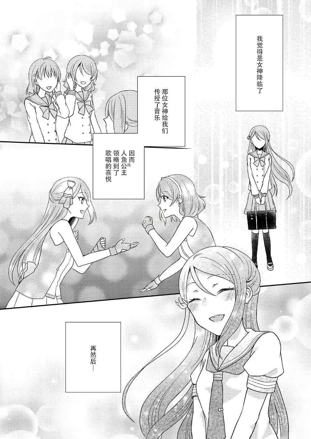 短篇19