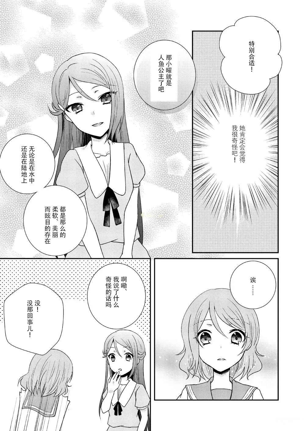 短篇12