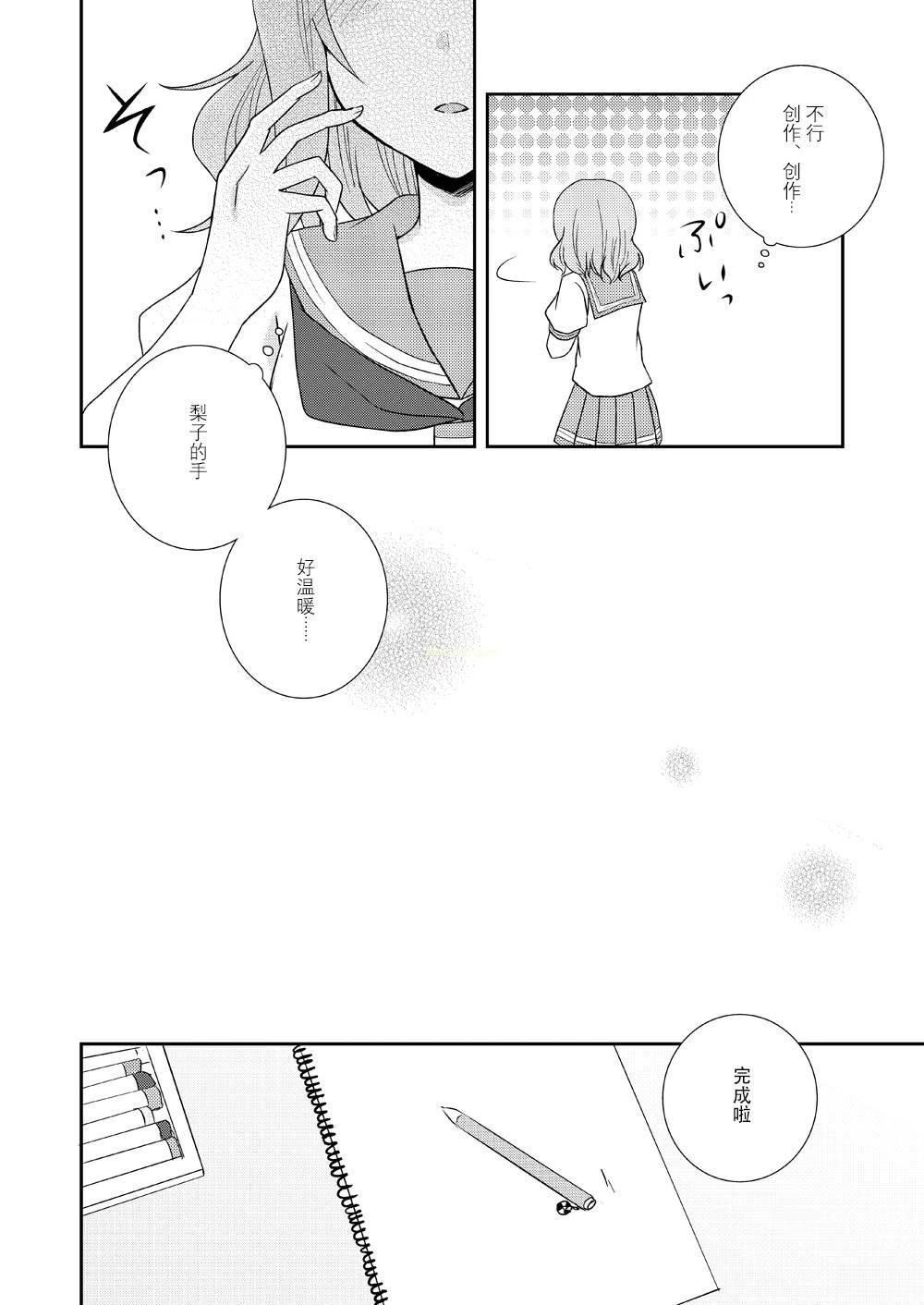 短篇17