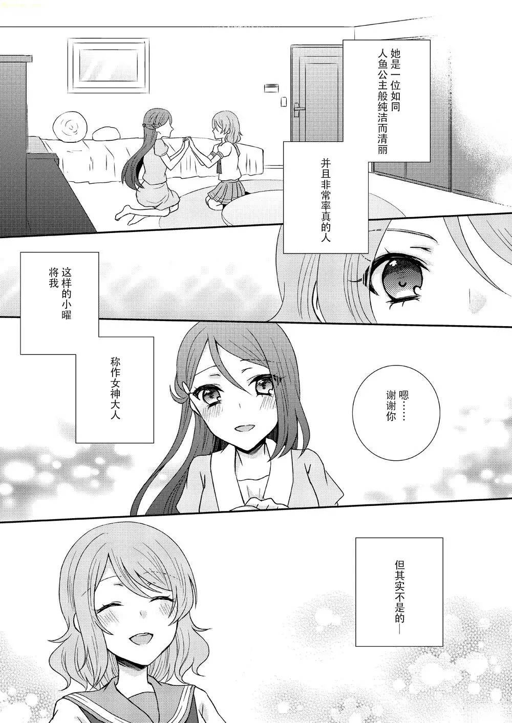 短篇27