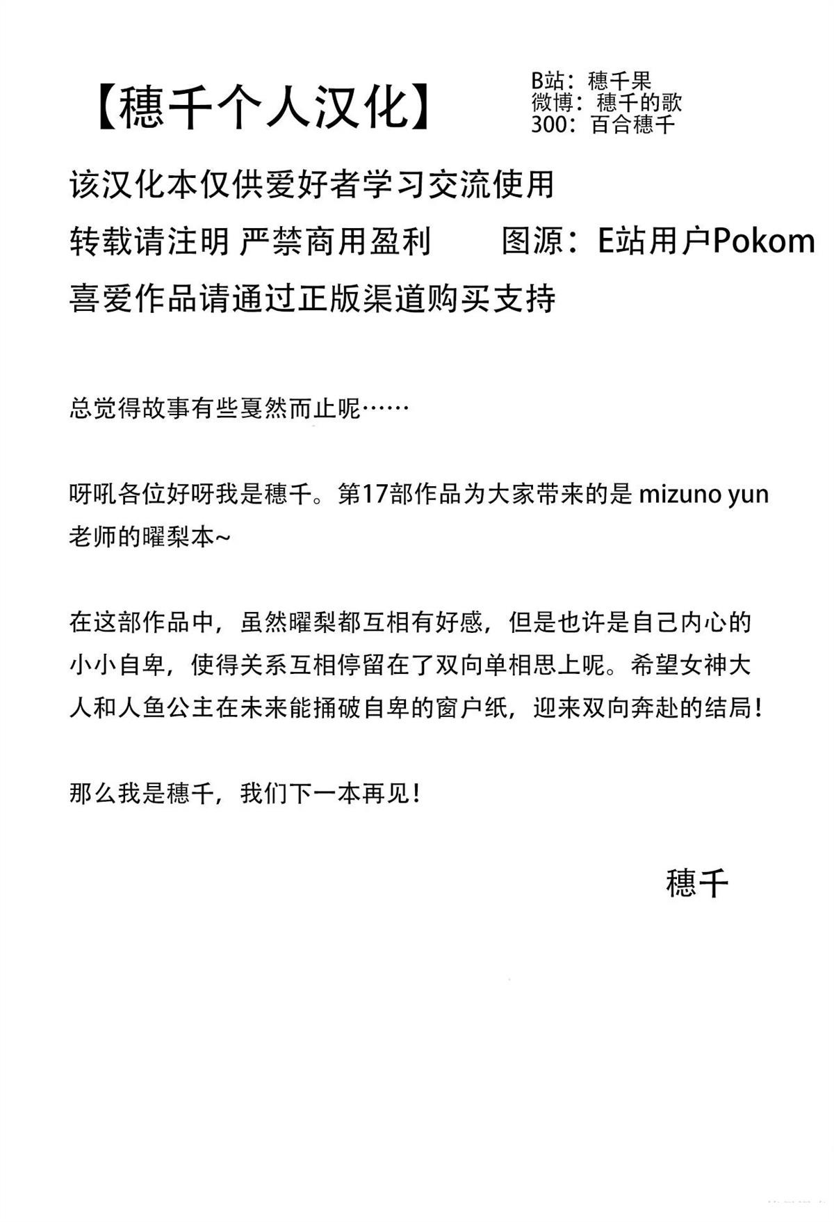 短篇29