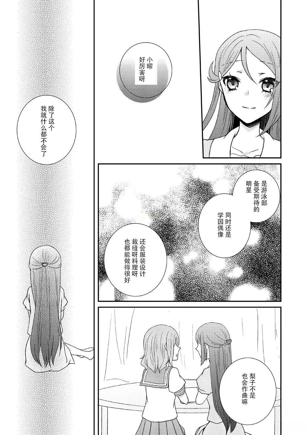 短篇25