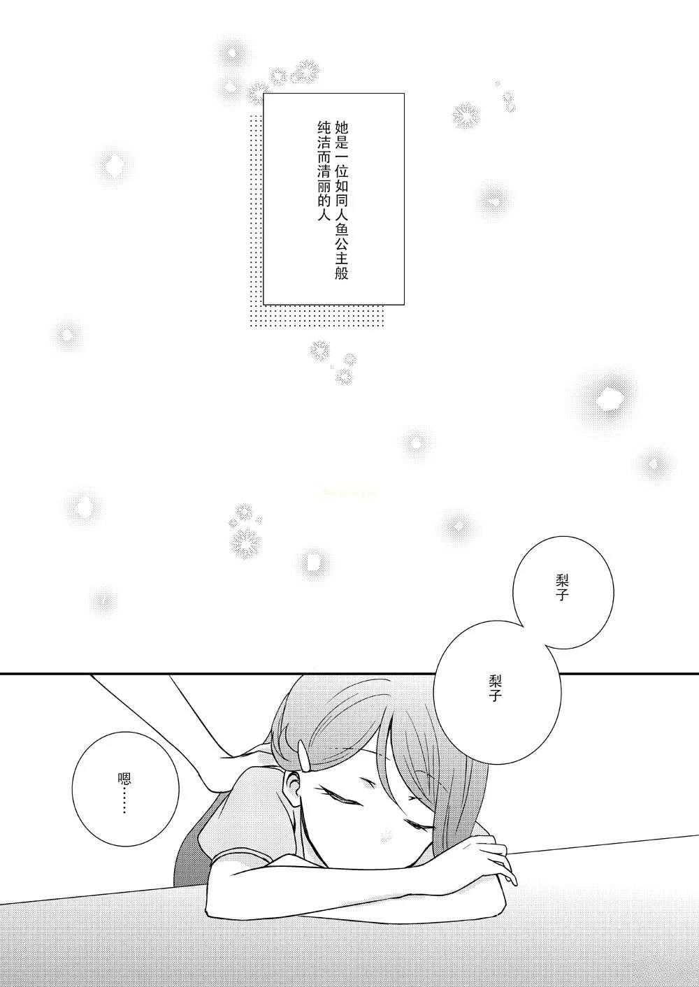 短篇23