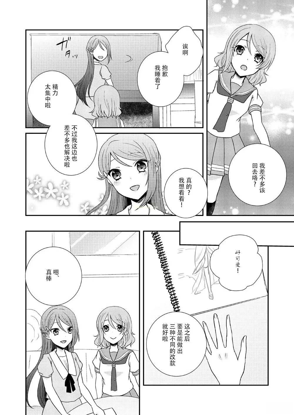 短篇24