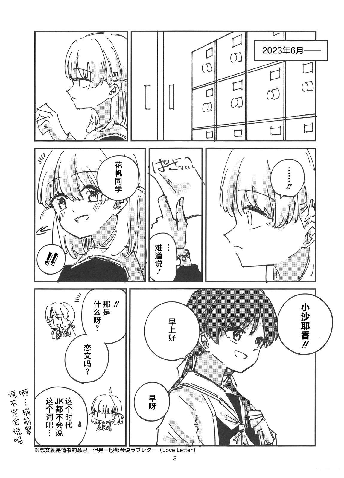 短篇1