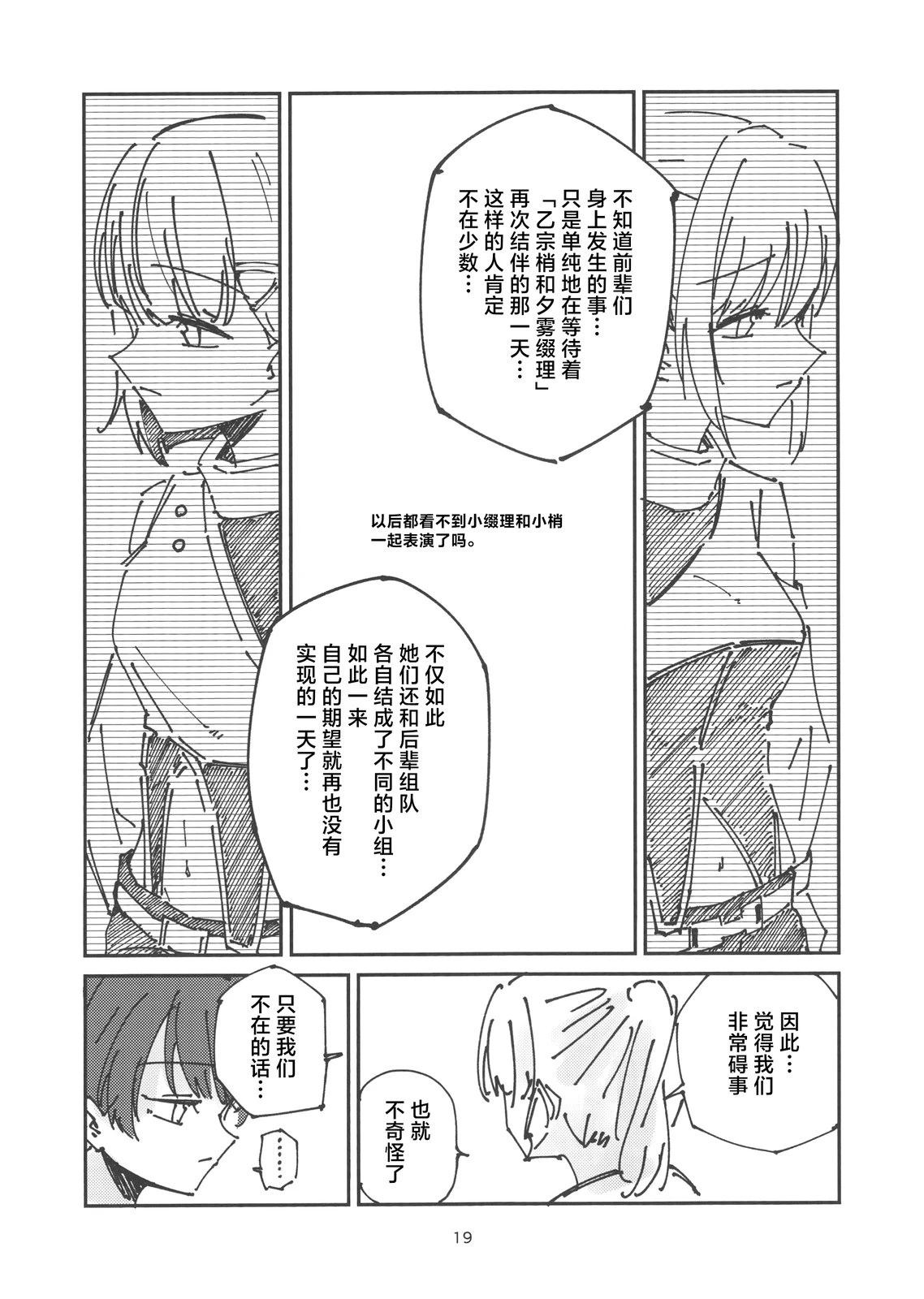 短篇17