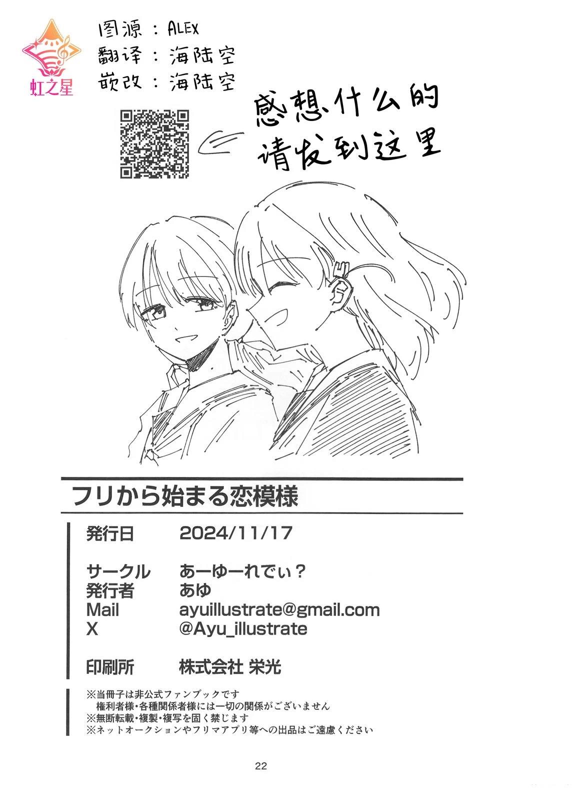 短篇20