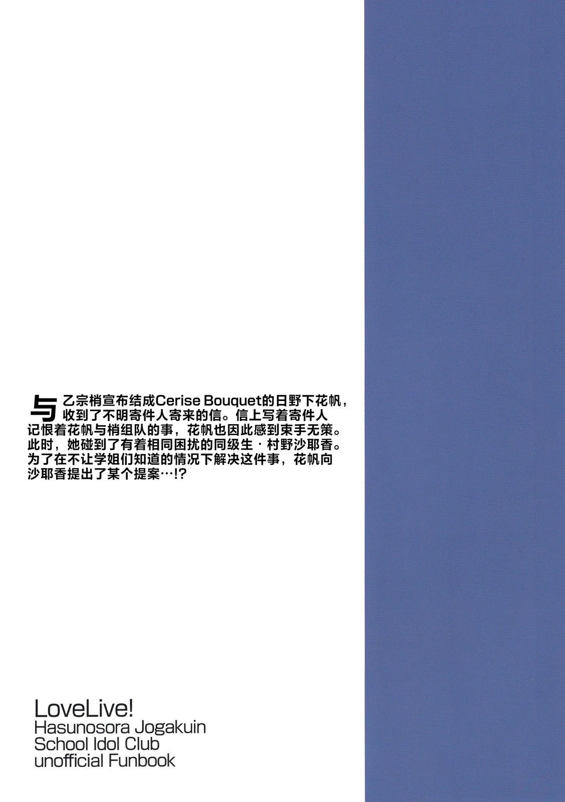 短篇21