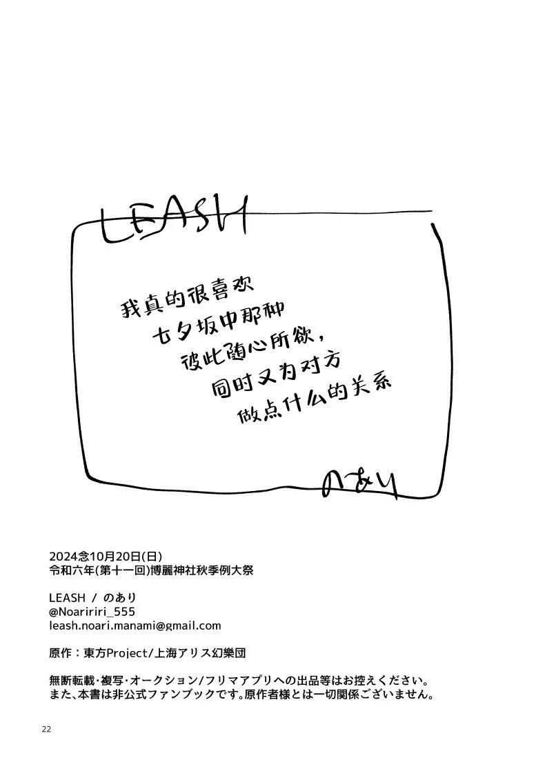 短篇23