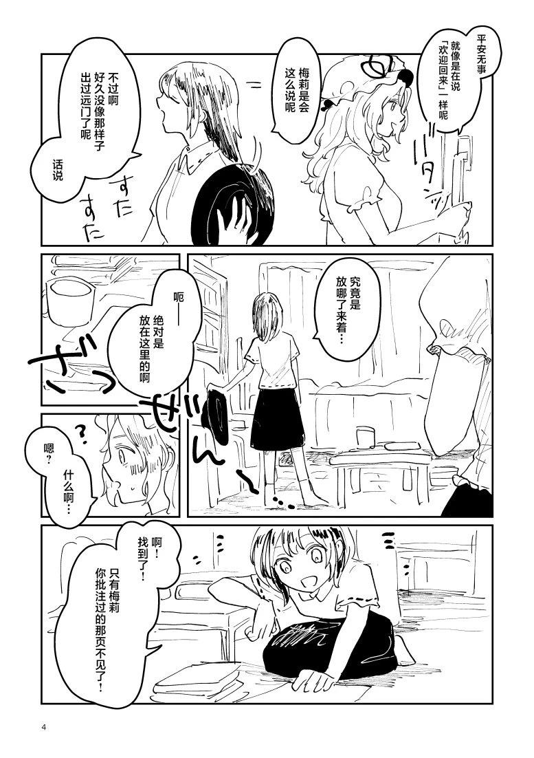 短篇5