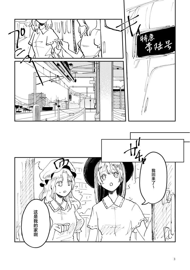 短篇4